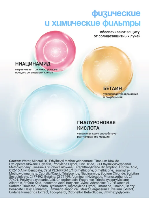 consly Увлажняющий BB крем для лица SPF50 с эффектом фотошопа Корея, вариант, фото 5