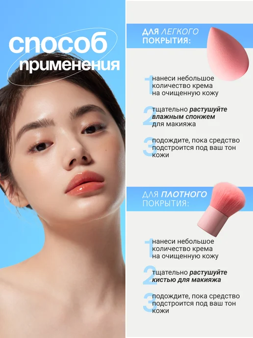 consly Увлажняющий BB крем для лица SPF50 с эффектом фотошопа Корея, вариант, фото 6