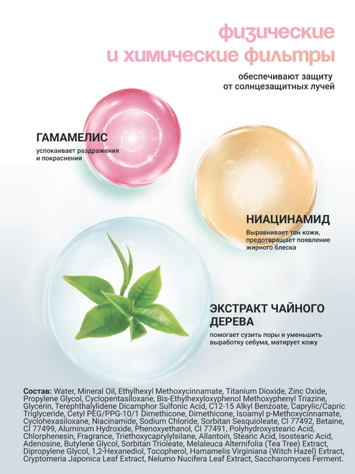 consly Себорегулирующий BB крем для лица SPF 50 с эффектом фотошопа, бежевый, фото 5