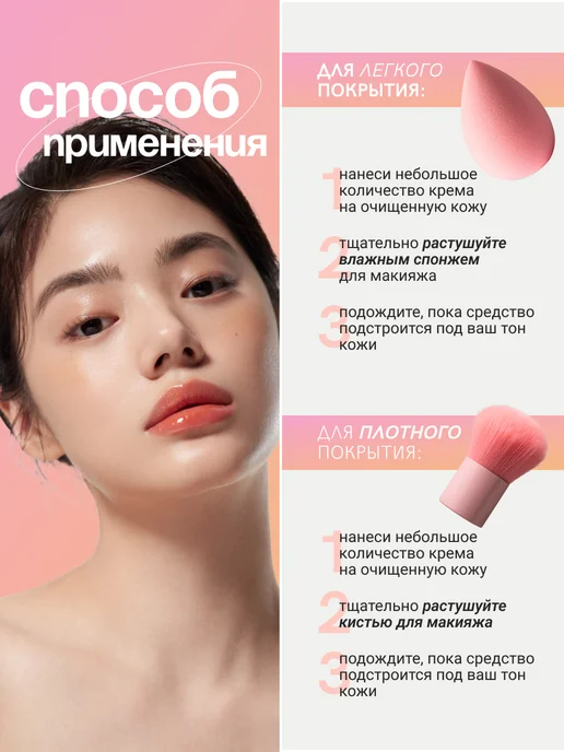 consly Себорегулирующий BB крем для лица SPF 50 с эффектом фотошопа, бежевый, фото 6