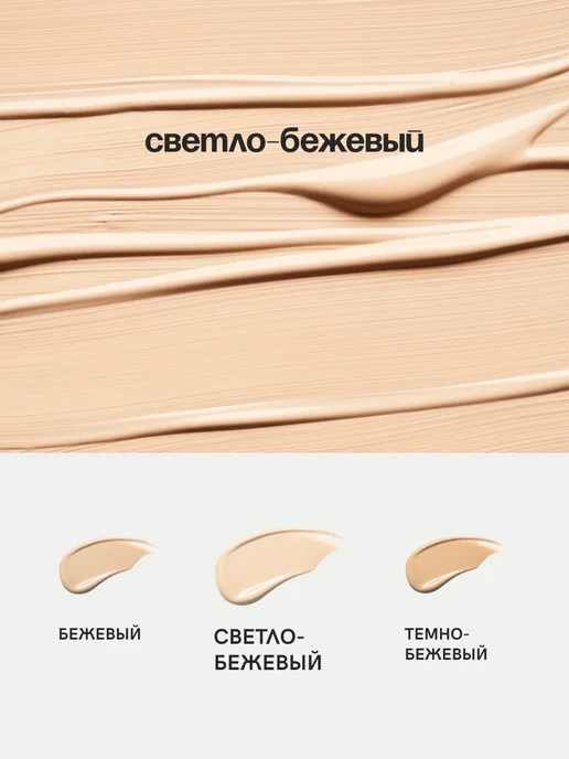 consly Себорегулирующий BB крем для лица SPF 50 с эффектом фотошопа, бежевый, фото 8