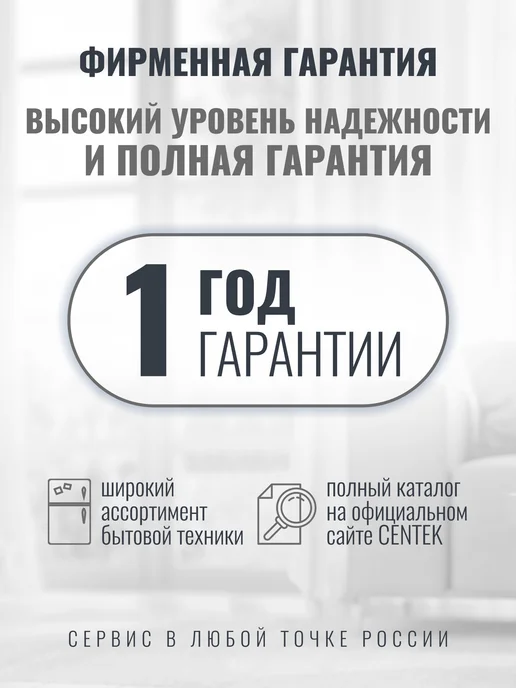 Centek Тостер для хлеба с поддоном CT-1429 750 Вт, 750 Вт, фото 6