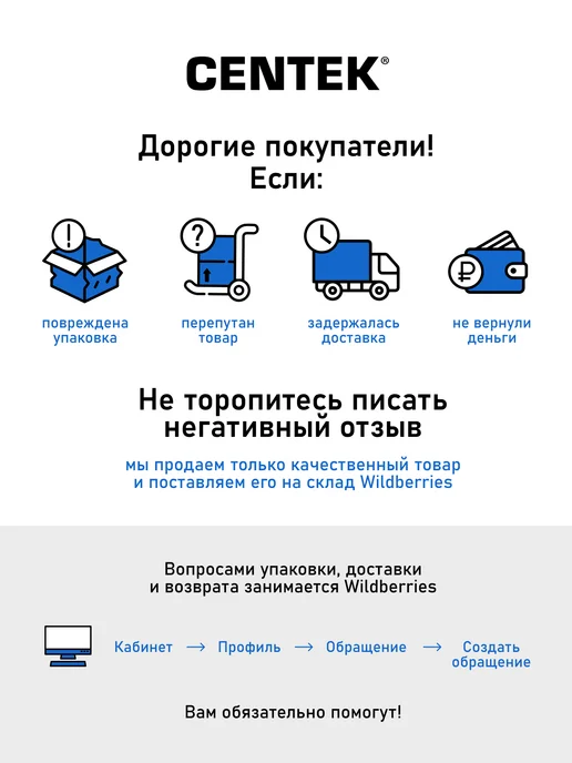 Centek Тостер для хлеба с поддоном CT-1429 750 Вт, 750 Вт, фото 7