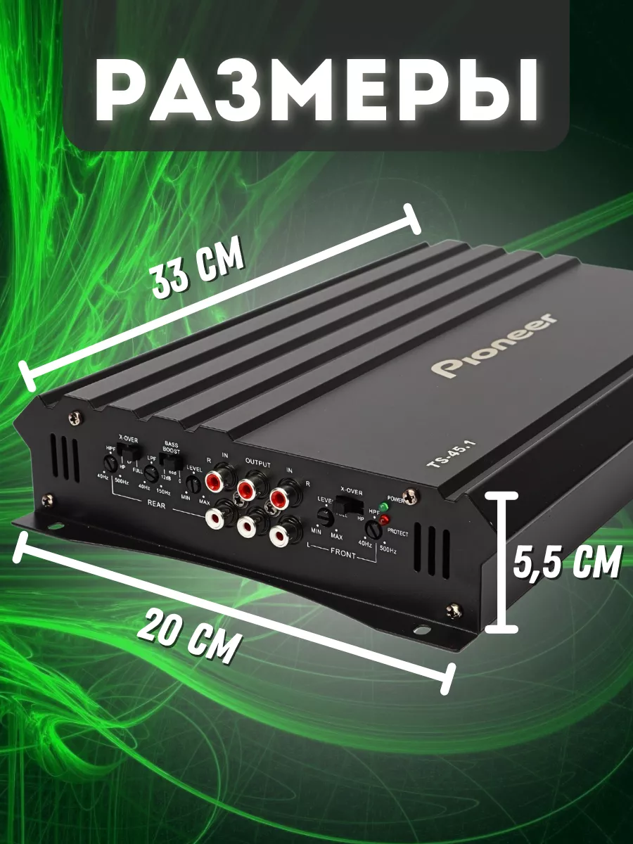 Автомобильный усилитель Pioneer 3000W MShop 204570314 купить в  интернет-магазине Wildberries