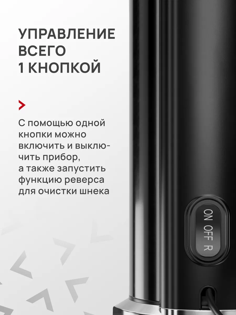 Соковыжималка электрическая шнековая PowerTwist J7 Black Atvel 204571268  купить за 6 922 ₽ в интернет-магазине Wildberries