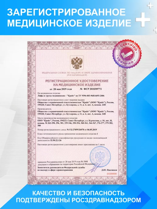 Крейт Бандаж послеоперационный белье после кесарева сечения, бежевый, фото 6
