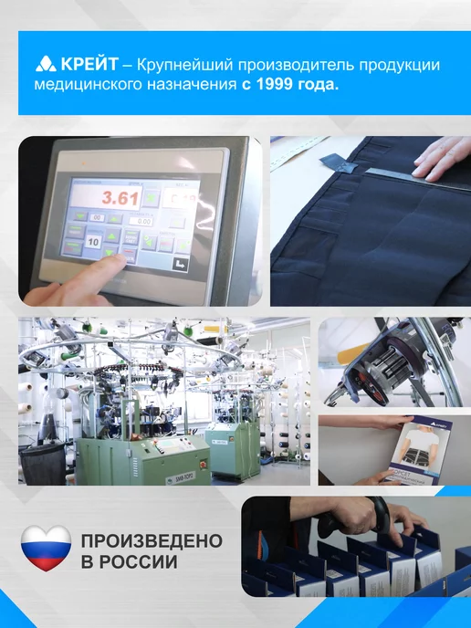 Крейт Бандаж послеоперационный белье после кесарева сечения, бежевый, фото 7