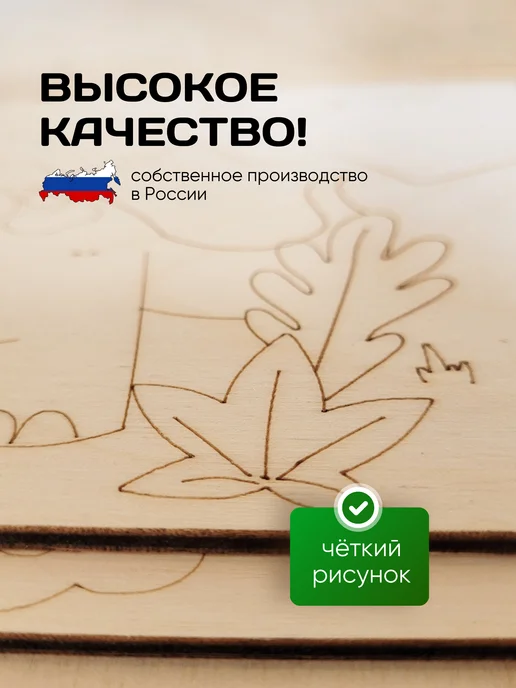 Килеев Набор для творчества доски для выжигания для мальчиков, белый, фото 4