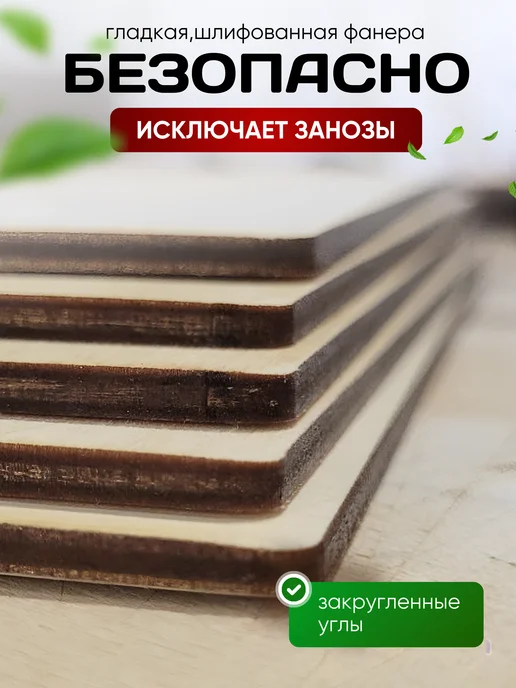 Килеев Набор для творчества доски для выжигания для мальчиков, белый, фото 5