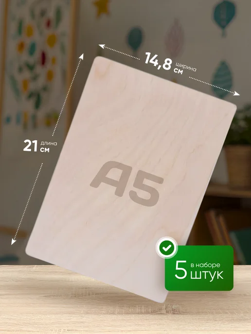 Килеев Набор для творчества доски для выжигания для мальчиков, белый, фото 6
