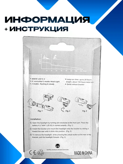 без бренда Фонарь на велосипед FY-102 5 диодов, черный, фото 5