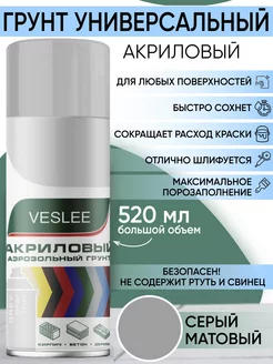 Грунт аэрозольный акриловый грунтовка в баллончике Veslee 204576137 купить за 407 ₽ в интернет-магазине Wildberries