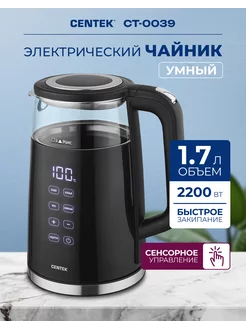 Умный электрический чайник CT-0039, регулировкой температуры CENTEK 204580474 купить за 2 738 ₽ в интернет-магазине Wildberries