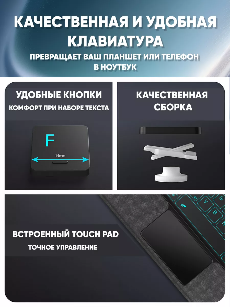 Чехол с клавиатурой для Honor Pad X9 Technosmartparts 204582343 купить за 2  879 ₽ в интернет-магазине Wildberries