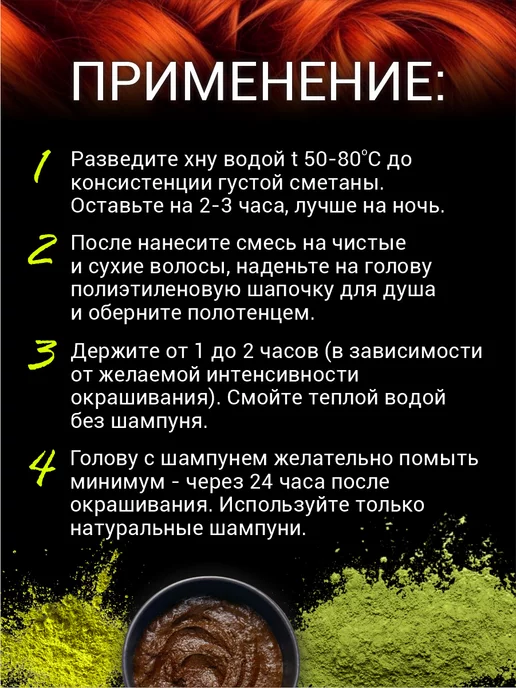 Prem Henna Pvt Ltd Натуральная хна из Индии Kaveri, 250 гр, 500 г, фото 3