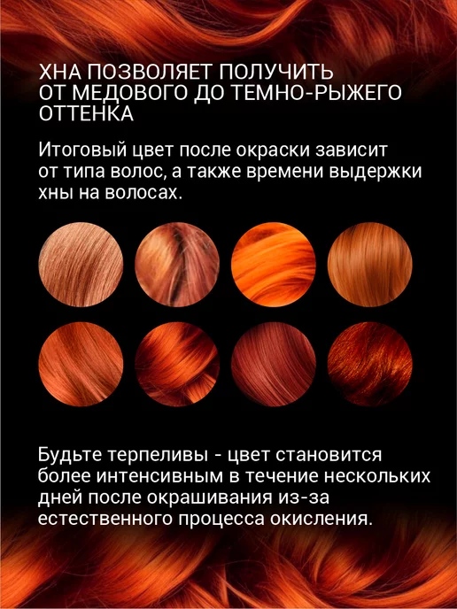 Prem Henna Pvt Ltd Натуральная хна из Индии Kaveri, 250 гр, 500 г, фото 4