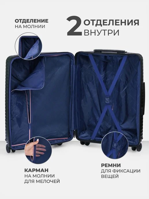 MIRONPAN Чемодан на колесах L большой из полипропилена (Model Y RW), черный, фото 3