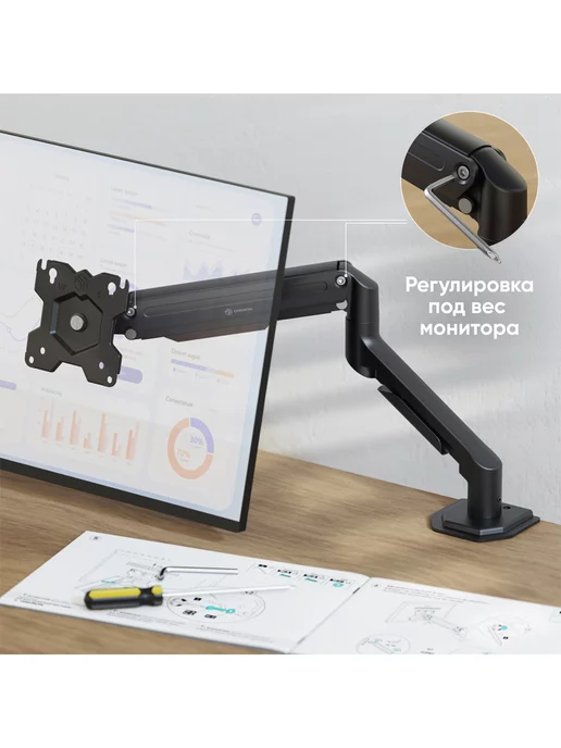 ONKRON Кронштейн для монитора настольный 13-32 дюймов, MS80, вариант, фото 4