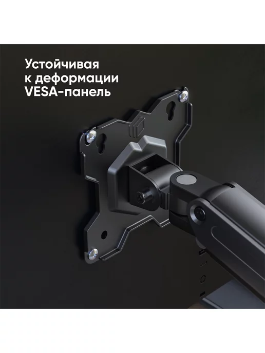 ONKRON Кронштейн для монитора настольный 13-32 дюймов, MS80, вариант, фото 5