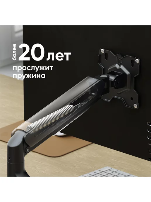 ONKRON Кронштейн для монитора настольный 13-32 дюймов, MS80, вариант, фото 6