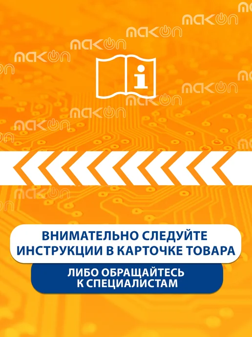Mak-on Брелок сигнализации совместимый со Старлайн A94 A92 А94 А92, вариант, фото 4