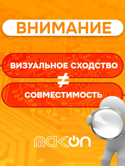 Mak-on Брелок сигнализации совместимый со Старлайн A94 A92 А94 А92, вариант, фото 7