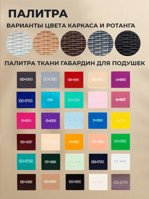 Pletenev Реклайнер подножка для плетеного подвесного кресла, черный, фото 3