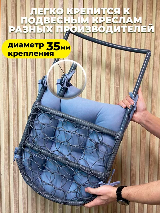 Pletenev Реклайнер подножка для плетеного подвесного кресла, черный, фото 5