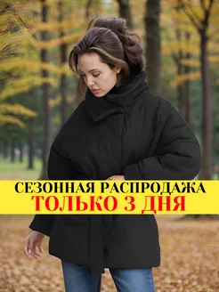 Куртка демисезонная FashionKillaz 204584466 купить за 3 940 ₽ в интернет-магазине Wildberries