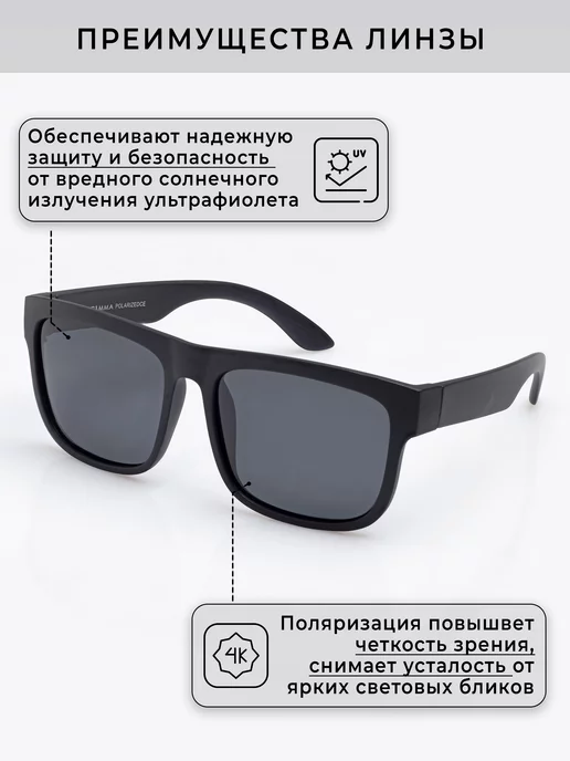 Re optics Солнцезащитные очки поляризационные 2026, черный, фото 4