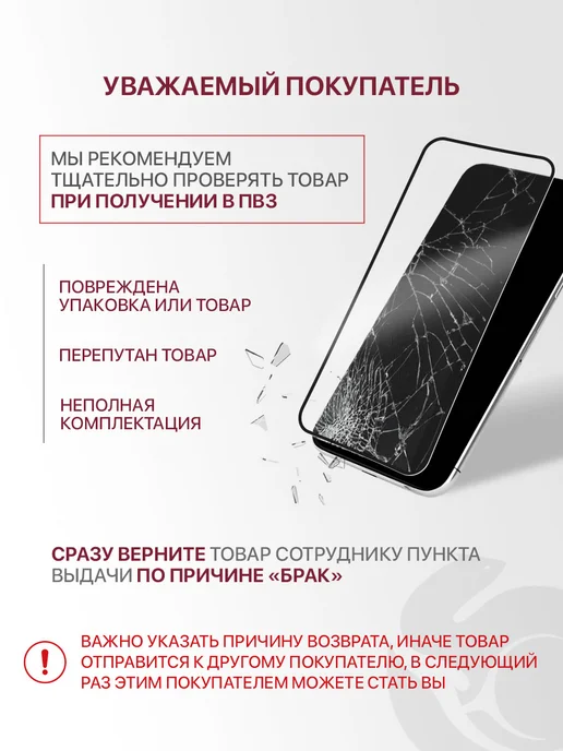 ZIBELINO Стекло на Xiaomi Redmi Note 13 Pro Plus, 14 Pro, Poco X7, вариант, фото 4