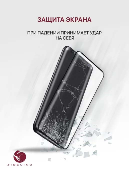 ZIBELINO Стекло на Xiaomi Redmi Note 13 Pro Plus, 14 Pro, Poco X7, вариант, фото 5