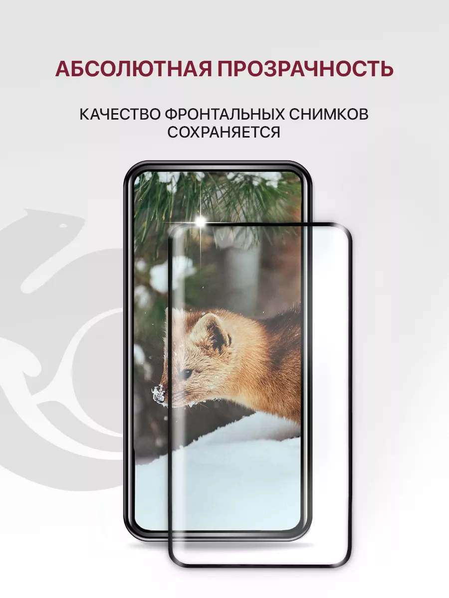 Стекло Xiaomi Redmi Note 13 Pro Plus, Редми Нот 13 Про Плюс ZIBELINO  204584997 купить за 588 ₽ в интернет-магазине Wildberries