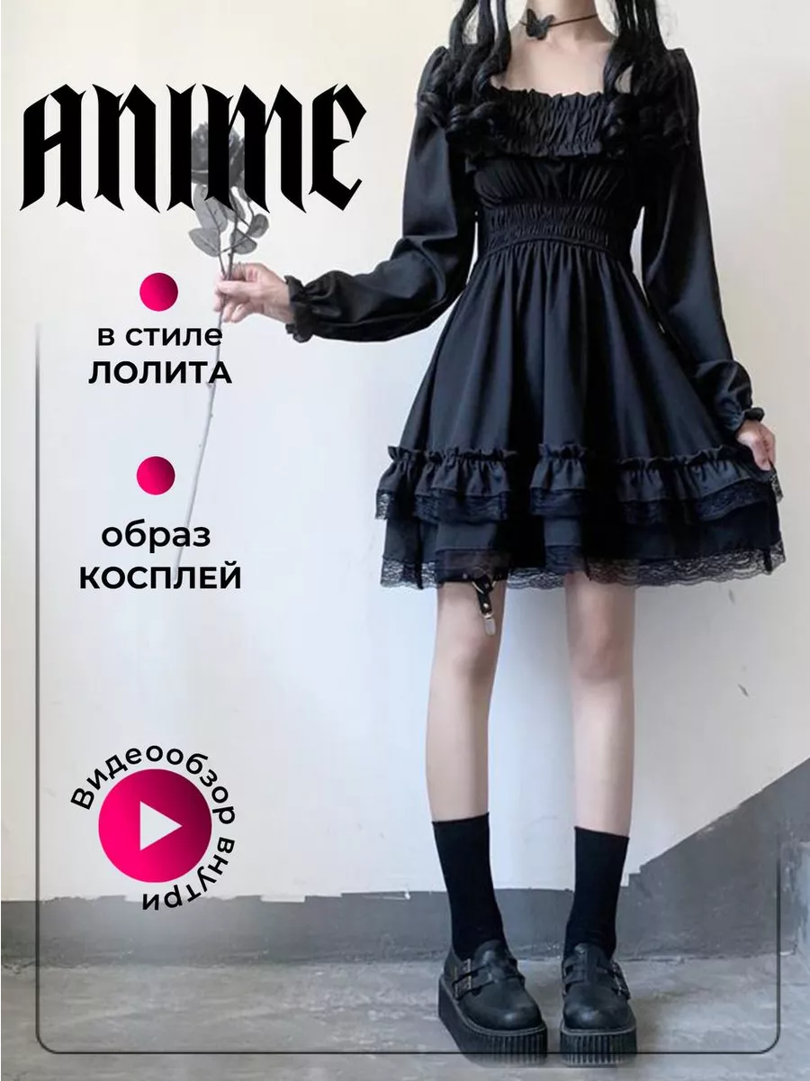 маленькая Лолита Платье Лолита Аниме D.AUTRUE 204585448 купить в интернет-магазине  Wildberries