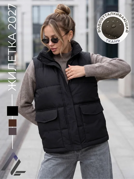 ALINAA-SHOP Жилетка утепленная осенне-весенняя, черный