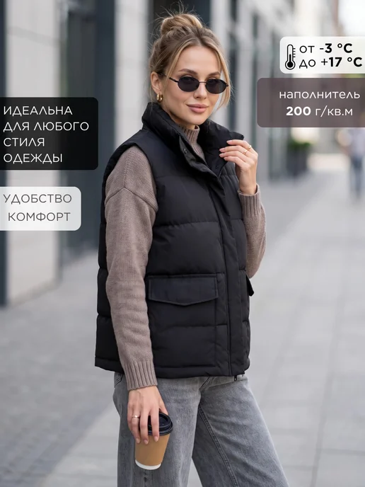 ALINAA-SHOP Жилетка утепленная осенне-весенняя, черный, фото 2