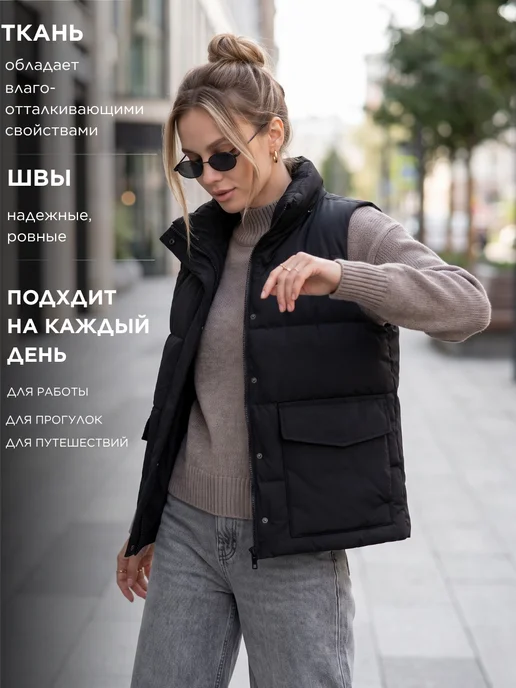 ALINAA-SHOP Жилетка утепленная осенне-весенняя, черный, фото 3