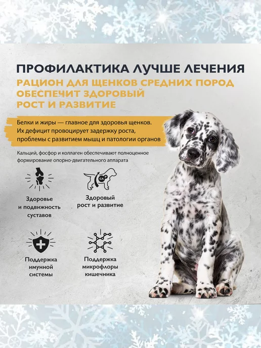 Сухой корм Brit для собак, средние, щенки, индейка, утка, 1,5 кг, фото 3