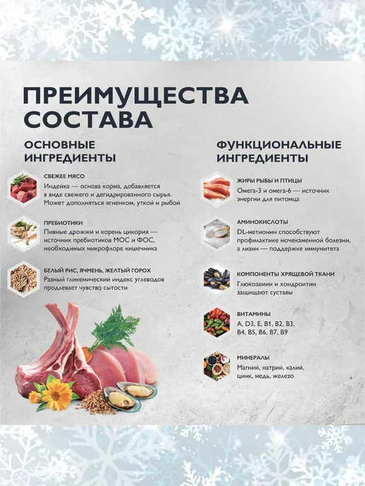 Сухой корм Brit для собак, средние, щенки, индейка, утка, 1,5 кг, фото 4