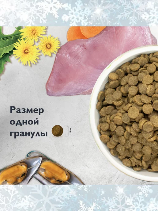 Сухой корм Brit для собак, средние, щенки, индейка, утка, 1,5 кг, фото 5