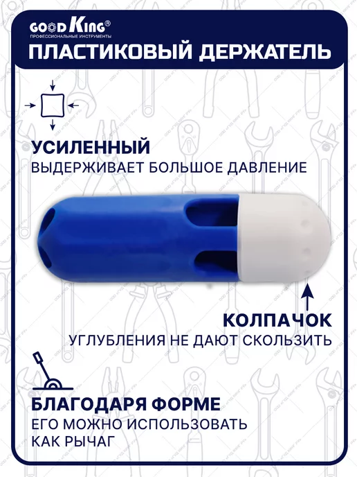 GOODKING Набор ключей, HEX с шаром, серый, фото 5