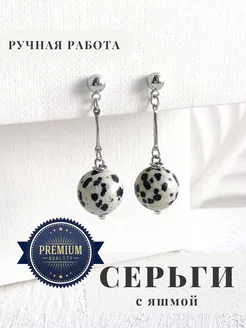 Серьги с натуральными камнями ELENA MINAKOVA Jewelry Design 204588741 купить за 909 ₽ в интернет-магазине Wildberries