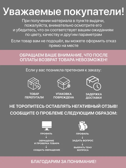 Кружево Маркет Набор бельевых резинок для пошива нижнего белья, розовый, фото 4