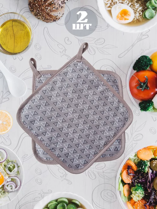 lorena-textile Прихватки кухонные для горячего Треугольники, коричневый