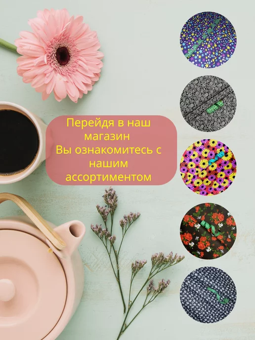 lorena-textile Прихватки кухонные для горячего Треугольники, коричневый, фото 3