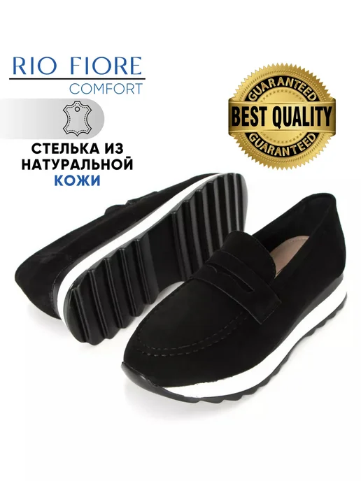 Rio Fiore Мокасины летние замшевые на платформе школьные, черный