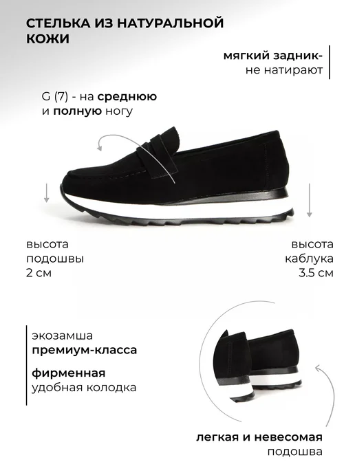 Rio Fiore Мокасины летние замшевые на платформе школьные, черный, фото 2