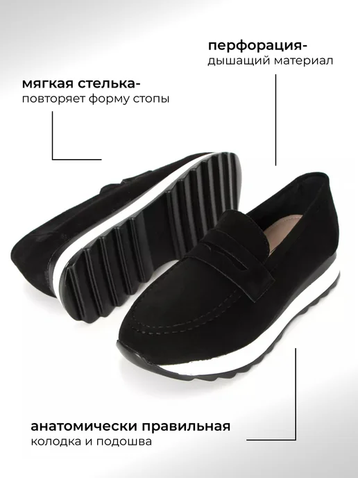 Rio Fiore Мокасины летние замшевые на платформе школьные, черный, фото 3
