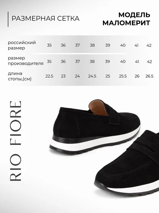 Rio Fiore Мокасины летние замшевые на платформе школьные, черный, фото 7