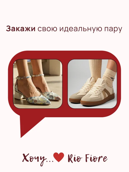 Rio Fiore Мокасины летние замшевые на платформе школьные, черный, фото 8